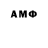 МЕТАМФЕТАМИН пудра Mr. ADM