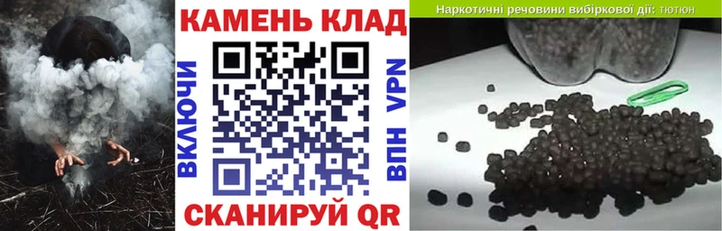 Купить  Майский  Гашиш hashish 
