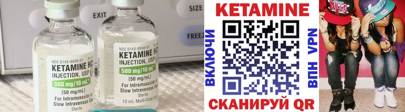 Купить закладки  Майский  Кетамин ketamine 