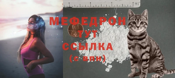 кристаллы Богданович