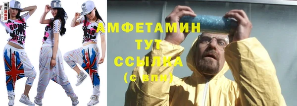 мефедрон VHQ Богородицк