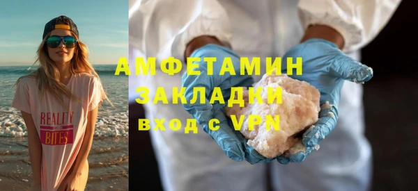 мефедрон VHQ Богородицк