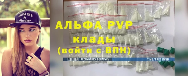 мефедрон VHQ Богородицк