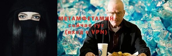 мефедрон VHQ Богородицк