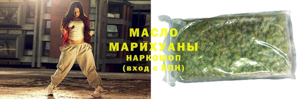 спайс Богородск