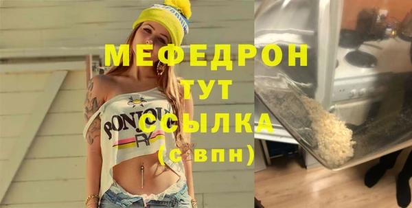 кристаллы Богданович