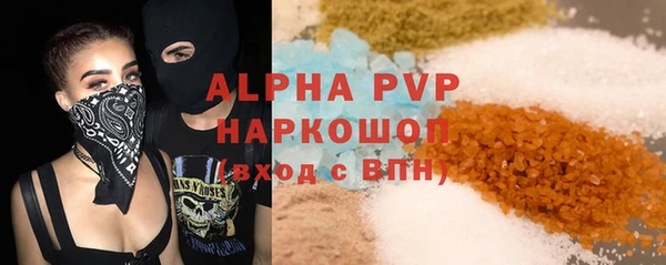 кристаллы Богданович