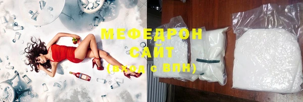мефедрон мука Медвежьегорск