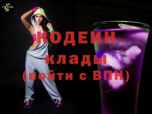 мефедрон VHQ Богородицк
