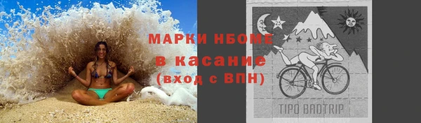 спайс Богородск