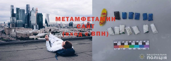 COCAINE Бугульма
