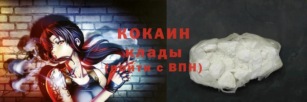 гашишное масло Бронницы