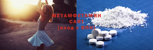 стафф Бородино