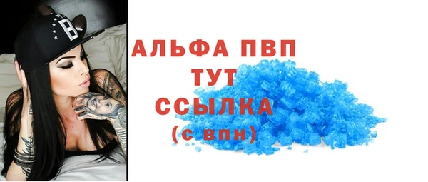гашишное масло Бронницы