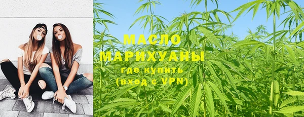 кристаллы Богданович