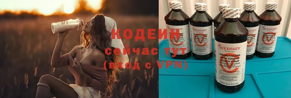 мефедрон VHQ Богородицк