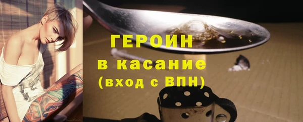 мефедрон VHQ Богородицк
