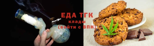 кристаллы Богданович