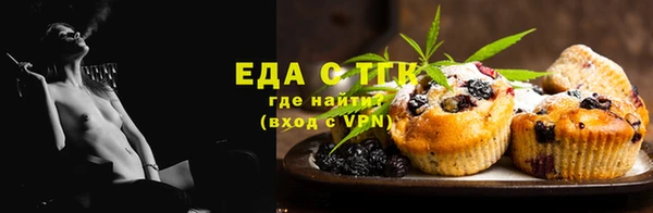 спайс Богородск