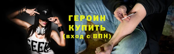 мефедрон VHQ Богородицк