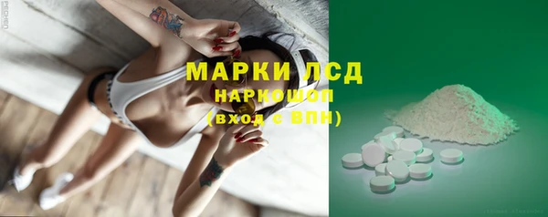 метамфетамин Мегион