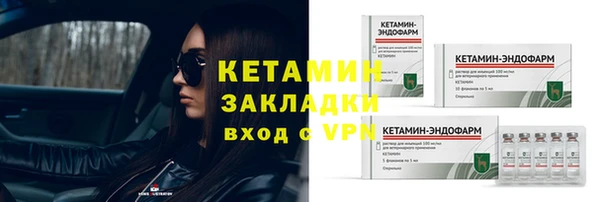кристаллы Богданович