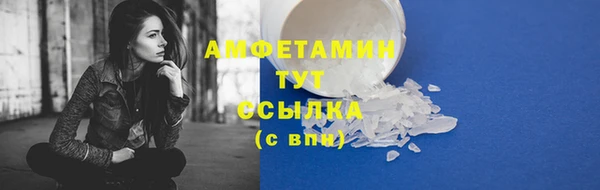 мефедрон VHQ Богородицк