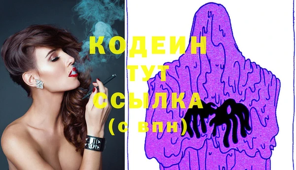 кристаллы Богданович