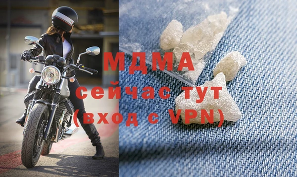 мефедрон VHQ Богородицк