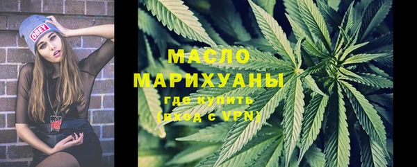 кристаллы Богданович