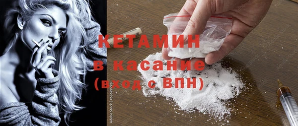 спайс Богородск