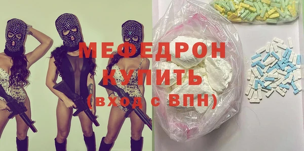спайс Богородск