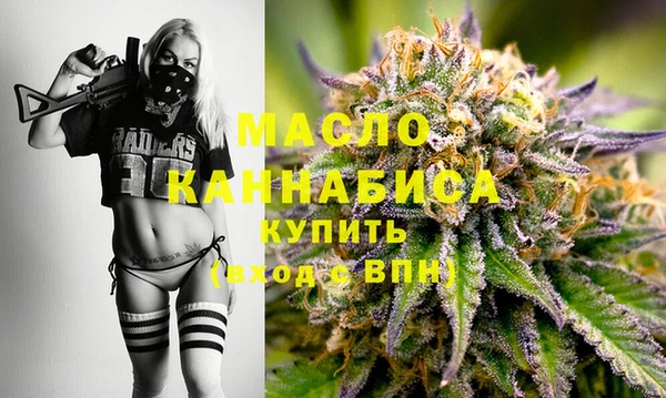 спайс Богородск