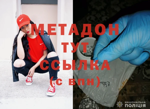 спайс Богородск