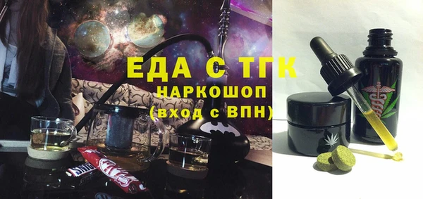 кристаллы Богданович