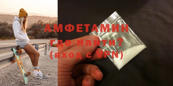 спайс Богородск