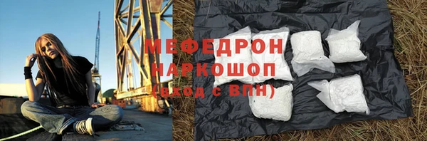 COCAINE Бугульма