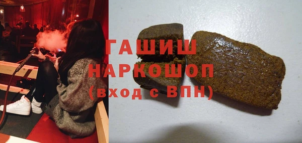 кристаллы Богданович