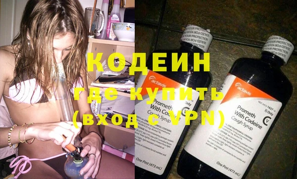 мефедрон VHQ Богородицк