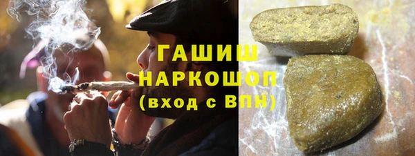 спайс Богородск
