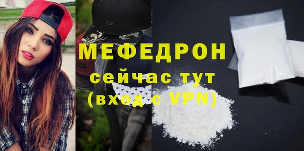 кристаллы Богданович