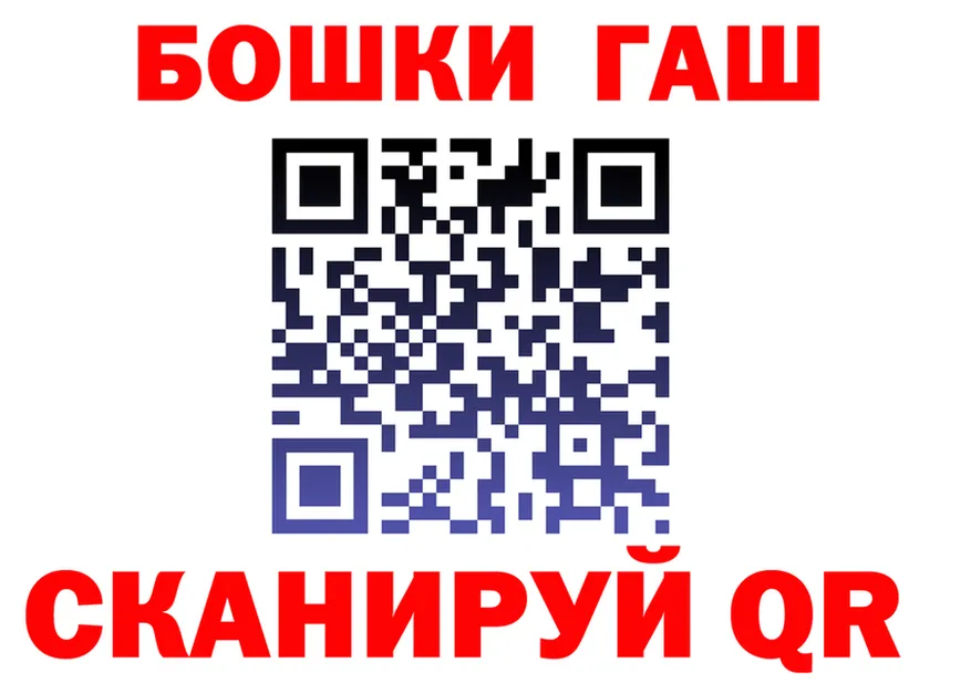 Шишки марихуана индика вход даркнет hydra Майский