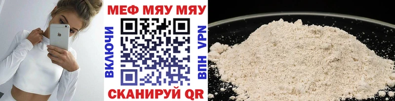 МЕФ мука  Купить  Майский 