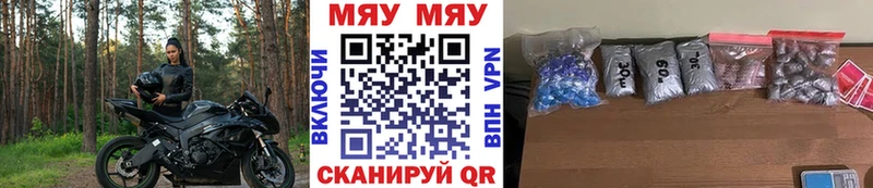 Мефедрон мука Майский