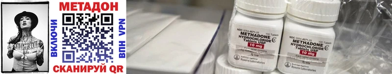 Купить закладки  Майский  Метадон methadone 
