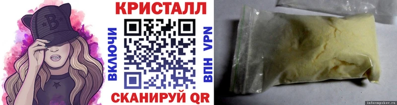Купить где  Майский  Метамфетамин мет 
