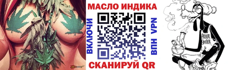 ТГК THC oil  Купить закладки  Майский 