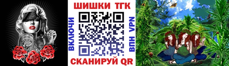 Купить где  Майский  Шишки марихуана Bruce Banner 